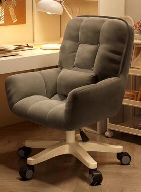 电脑椅宿舍椅生女IDV卧室舒久服坐学生书桌靠背椅化妆凳办公子直