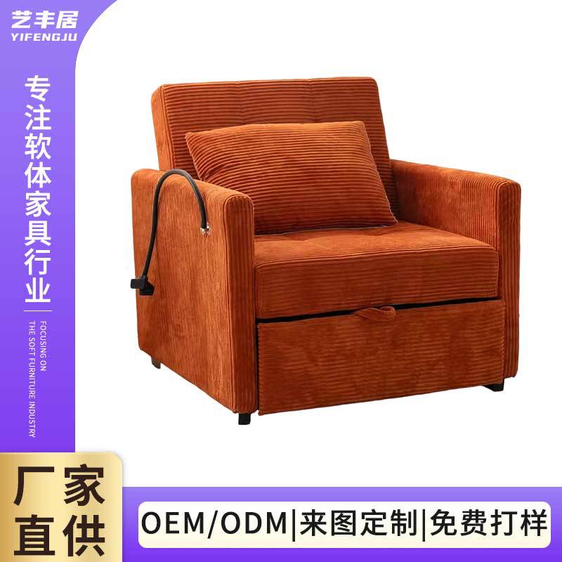 可折叠沙发床坐躺两用陪护沙发椅多功能医养沙发公寓楼单人沙发床