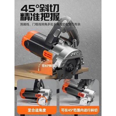 切割机云石机材瓷砖切割多功机能家用便石携工式木手提电锯开9801