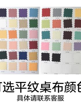 店台布桌酒白布婚庆典鸡尾酒桌布高脚桌纯黑色桌布台桌吧套PTX桌