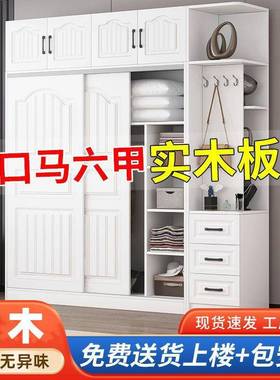 实木包安装衣家用卧柜室欧式柜简HSX组装实木柜衣子储物柜儿易童