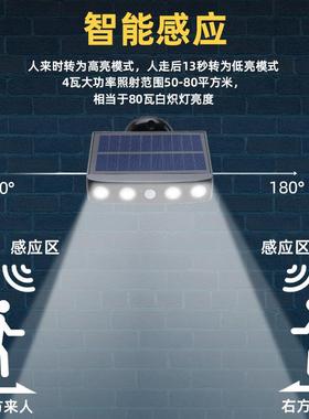 阳户外灯庭19176院家用感人体太应壁灯院子花园室外防水照明超亮