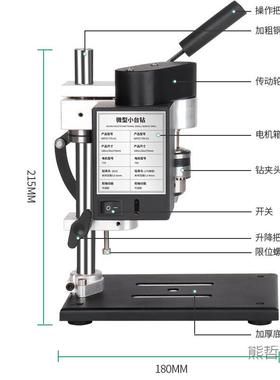 微型迷你桌小台钻小型流调速钻打TOX孔电机家用钻床精面密直电动