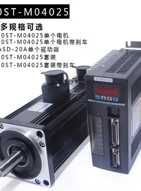 丰130ST-MN040亿25交流伺服电机套装4带.M1Kw驱ITW动器增量式包邮