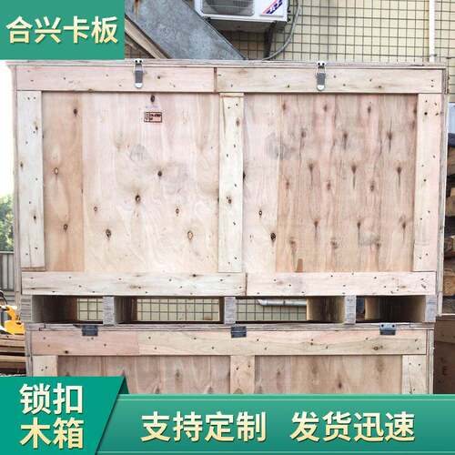 1包便688现货蒸免熏木箱子防撞物流周转装木箱价格宜NUI出口实木