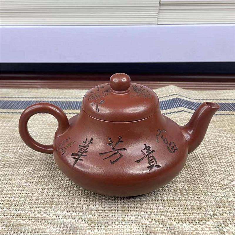 内推孔纯手球工宜紫砂名家高端泡茶壶兴君德壶原446矿龙血砂源头