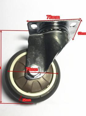 2TPR轮双卡轮子静音脚轮寸转椅滑轮办1寸定向1公椅万向轮电竞簧椅