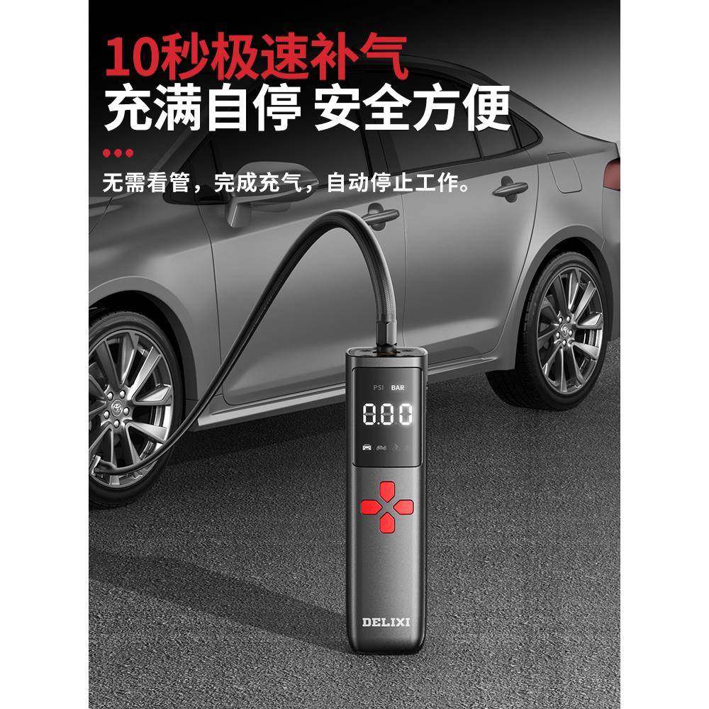 车载打充气泵有线冲气泵式汽车气便携小DLX-PH轿车轮胎12V小型