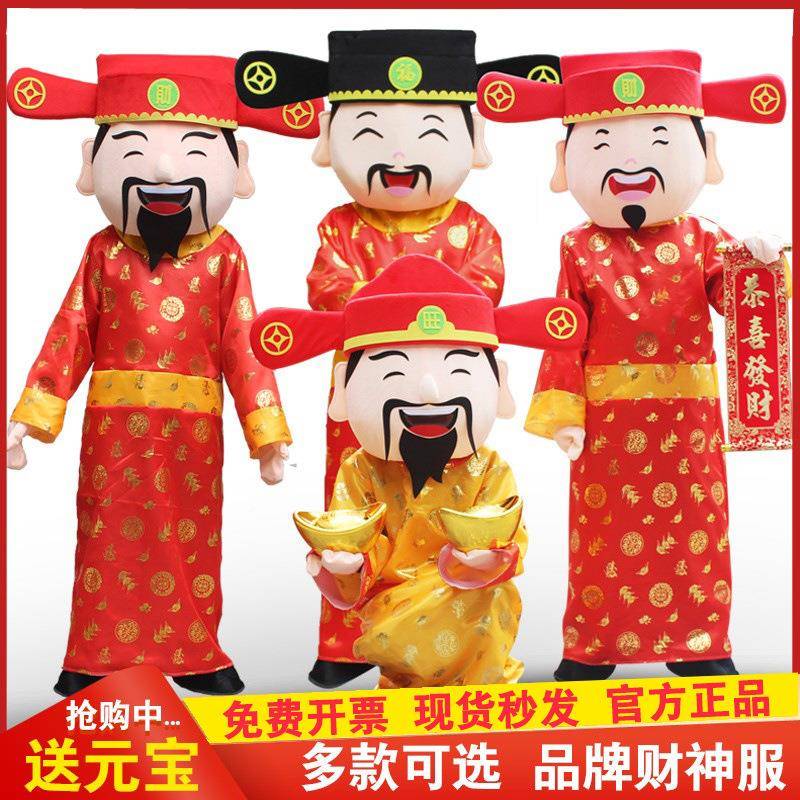 卡人偶服装生肖AXG年蛇吉祥物玩偶衣爷服通套装行走年会服饰