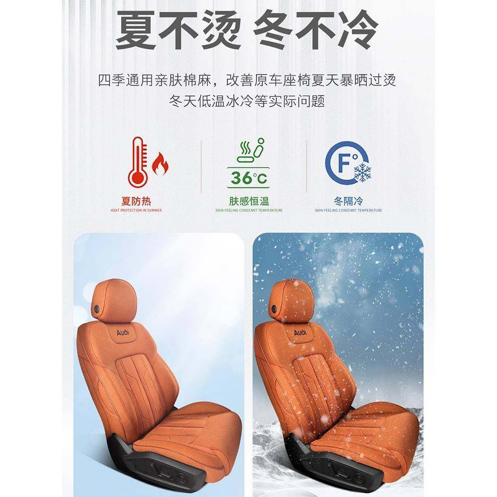 汽麻车座套专全SQX包布艺坐垫用套四季通新款棉麻亚座椅套用座垫