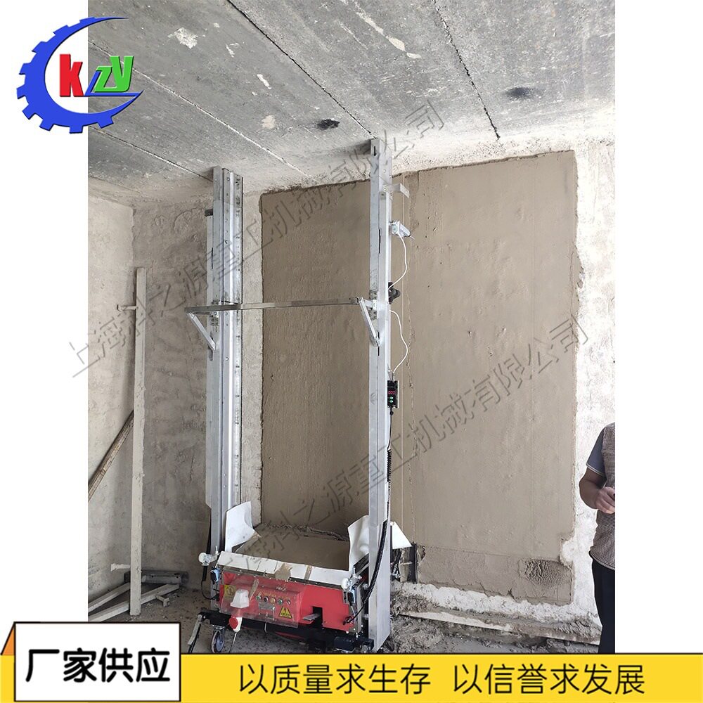 全自动混凝土抹墙升降机