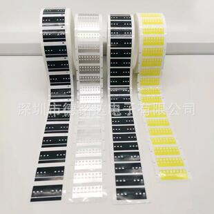 黑色黄色自动接料胶T接料带双面S接料带高粘性M不脱防静电自动接