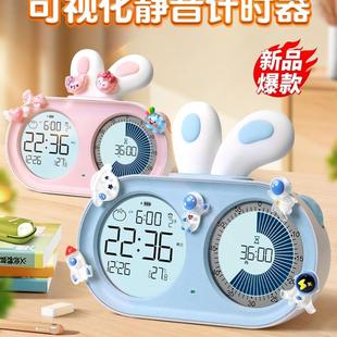 可视化理音器电子屏时间939管器静学生儿童律学习闹自钟