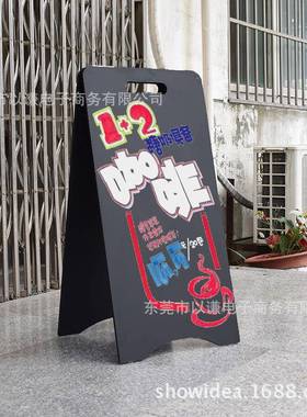 实木面小黑板店铺用商用ZWN双创开业招聘意立式广告户板外防风展