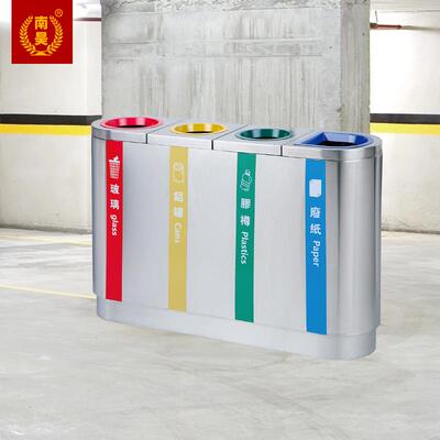 分类环保垃圾桶室内不钢垃锈圾桶圾地铁机车站场四分类MYD垃桶