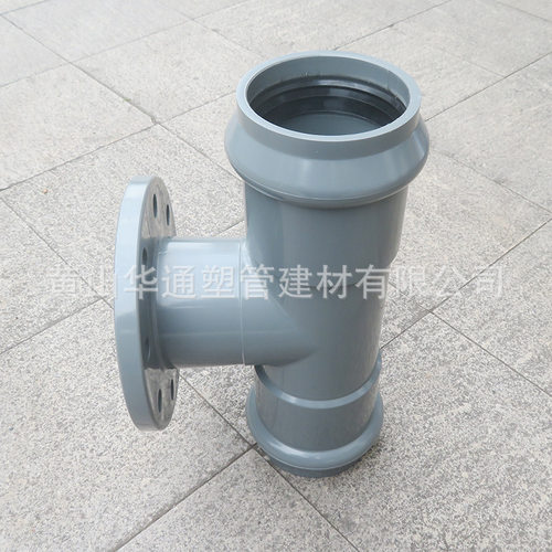 1.0MPa/225UPVC两承一平三通