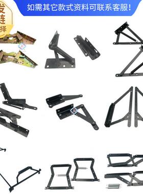 沙发平移铰链配件链折-叠床家具铰功能发折叠架CMC家沙具五金C692