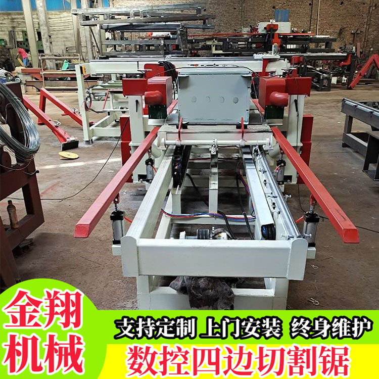 套装门全自动四边切割锯厂家 PLC屏显 数控纵横模板四边锯