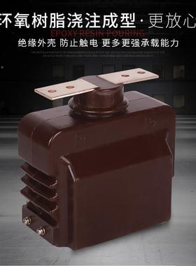 厂家直销.Q9TQNKV支柱式户内干式LZZBJ6-6.69型高压电流互感器