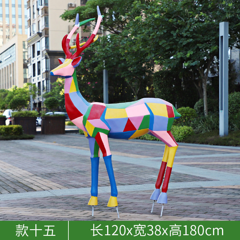 现货玻璃钢梅花鹿雕塑园林景观草坪装饰幼儿园小区婚庆彩绘鹿摆件