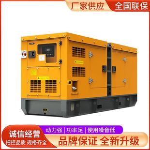 150 2030KW开架0 30005 500W自动发电 柴油发电机K组30 400