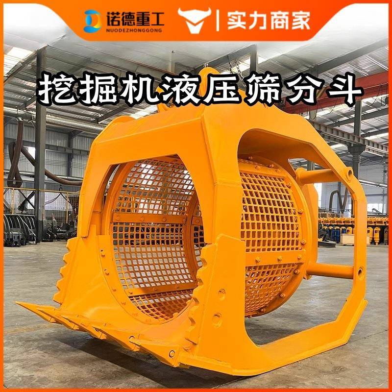 厂家直供挖机旋转滚清TPJ筒筛分沙石分离理泥沙掘滚筒斗筛砂石