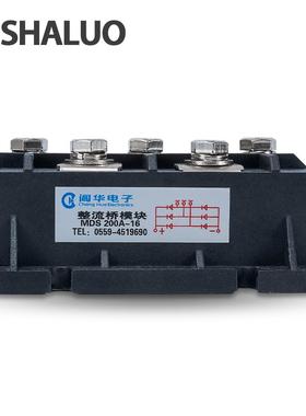 M1DS200油A6流0KXM0V整器柴发电机配件发电机桥组