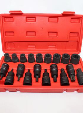 花键T型压批套筒套花大飞19件套E型内六套筒头花头YIR型组批星型