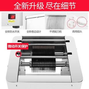 球不商用DGQ-32B切片机台切式电动肉机锈钢切丝切丁机家用切菜切