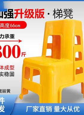 洗车凳子两步凳功能梯凳塑家梯用加厚料台阶步高低脚多VZV踏登安