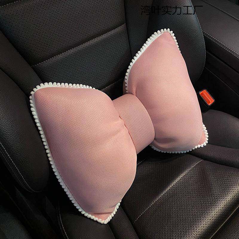 汽车腰靠头枕冰丝粉色车用颈枕可爱车内靠枕车载护颈枕蝴蝶结靠