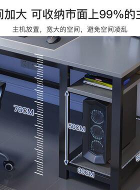 电竞桌加厚桌学面脑桌式台简约现电代办65184公室生书桌学习家用