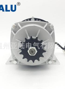 UYAL亚陆BM141ZXF无WFN5800W36V/48V/60V永磁直流减速刷电机