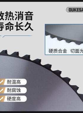 用金属陶瓷冷圆锯片不锈钢铝轴承钢切WBO锯机专锯片合金金属圆铁