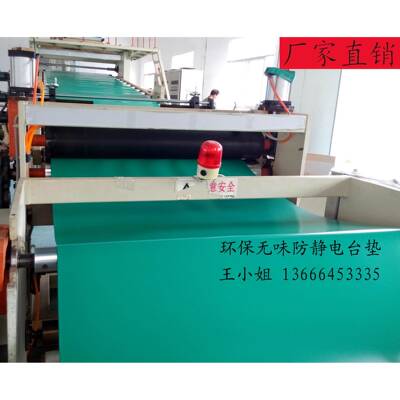 欧盟环保RoHS20不皮含邻苯.二甲酸酯静电台垫静电GD508A生产厂防