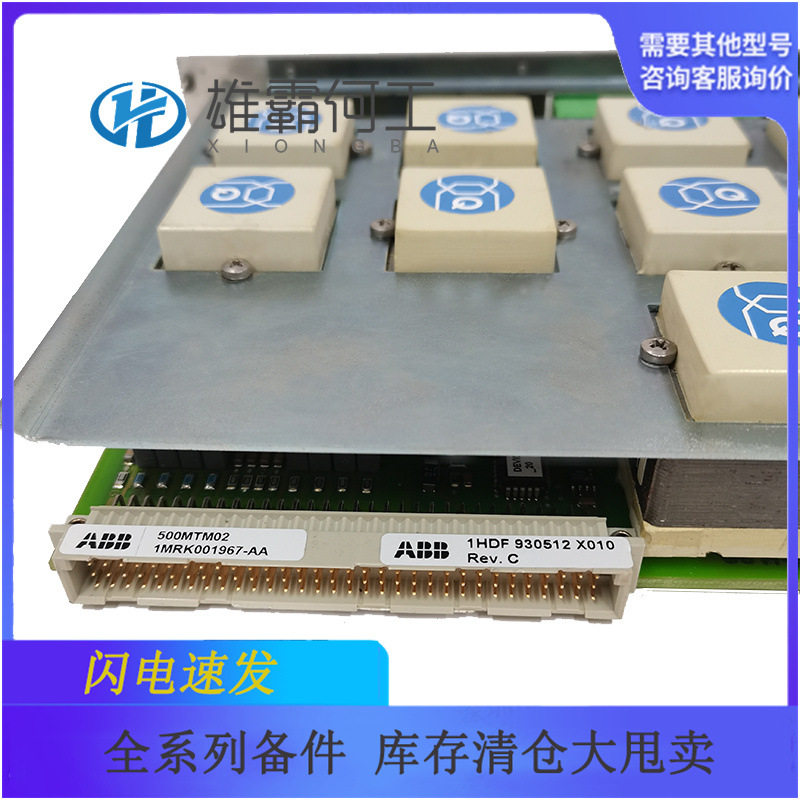 500MTM02? 1MRB150020R1102 1HDF930512X010 ABB图片