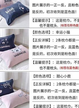 纯棉枕巾2025新款头对装纱枕毛巾大人布情侣忱巾ENW一可爱