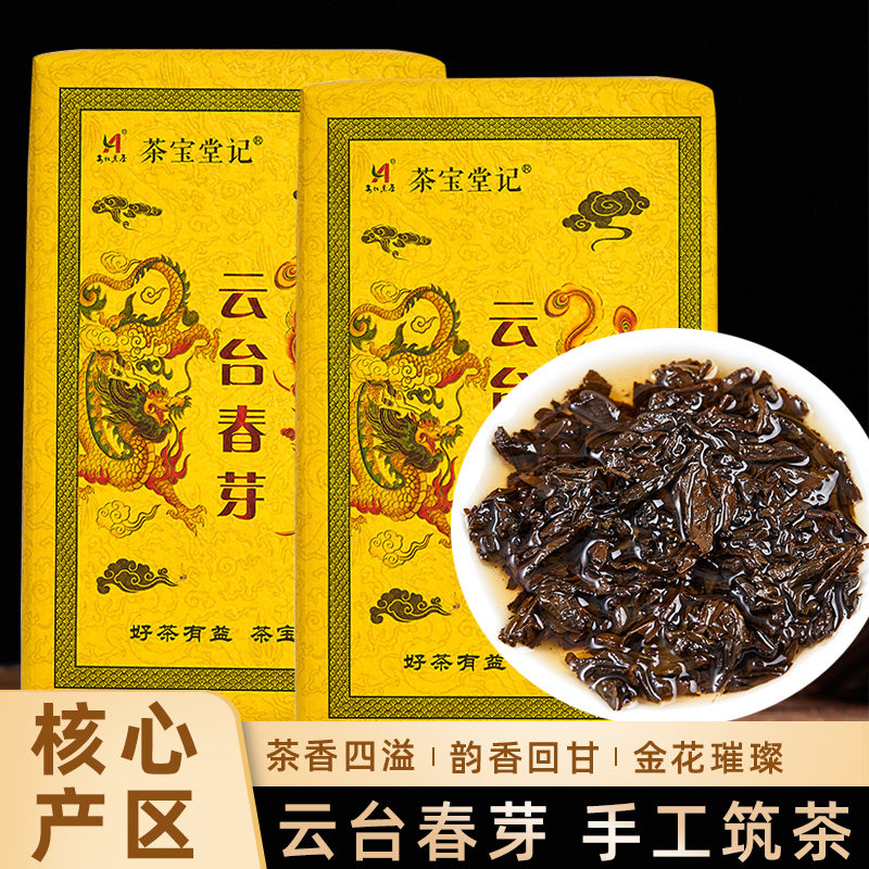 安化黑茶特级金花茯砖茶正宗陈年老黑茶正品湖南黑茶天尖茶叶1kg