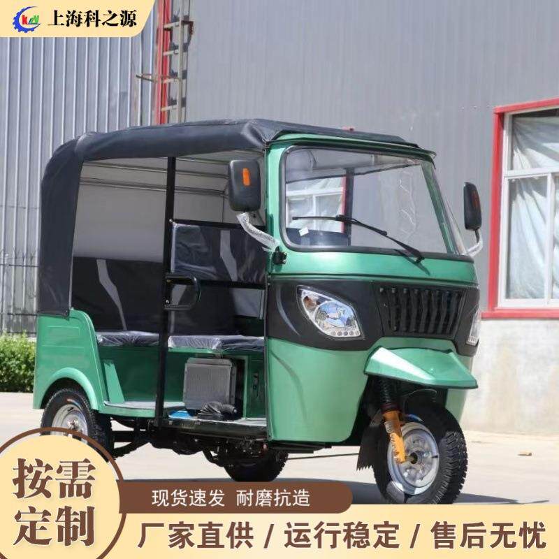 外贸电动载客嘟嘟车出口 非洲Tuktuk燃油三轮摩托车