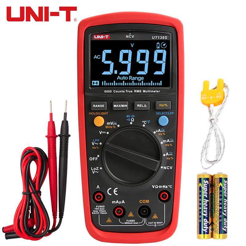 UNI-TUT139S 数字万用表万能表真有效值带NCV功能大屏背光