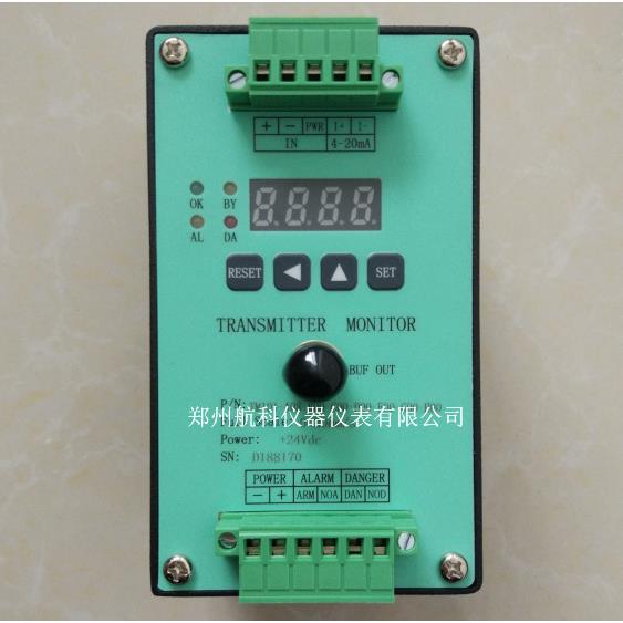 YZ-DO型轴向位移变送器 电涡流变送器 厂家直销 郑州航科