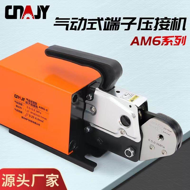 捷友气动压线钳四边六边形压接机欧式针管型ve端子机免换模压线机,机械设备,其他机械设备,淘宝优惠券,粉丝福利购,淘宝优惠卷