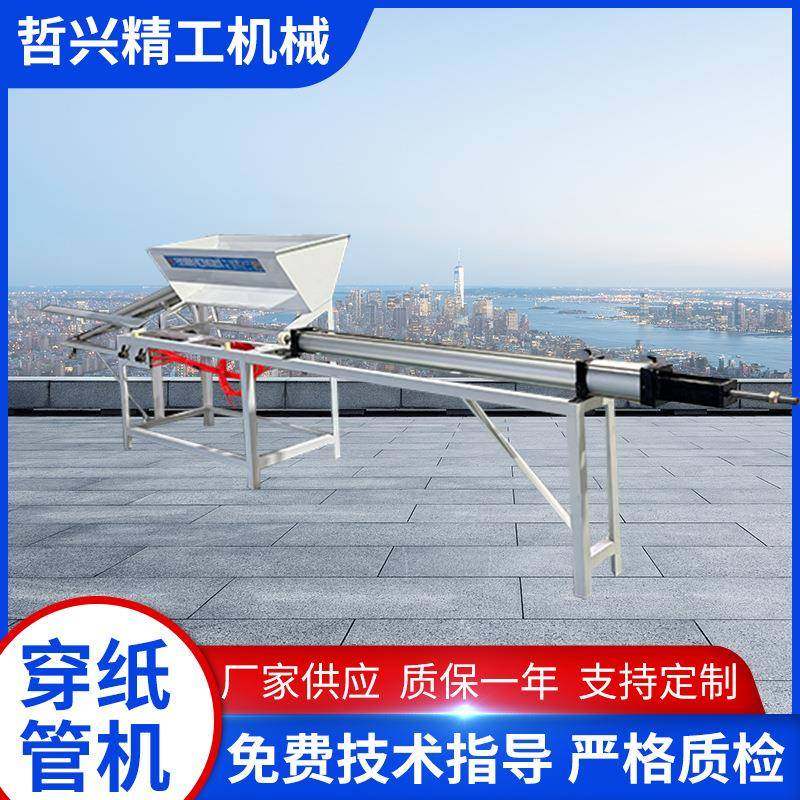 穿纸管机 穿管心机胶纸卷纸分切机 多功能自动小型分条机供应,包装,五金配件包装,淘宝优惠券,粉丝福利购,淘宝优惠卷