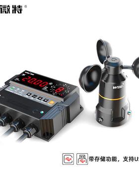 WTF-B501带存储数字风速仪工地起重机塔机龙门吊摩天轮风速预警
