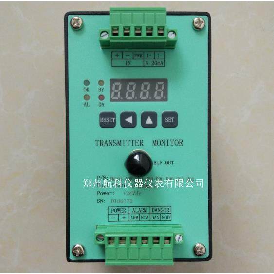 HZD-B-9F 振动变送器 郑州航科仪器仪表有限公司 厂家优惠直供