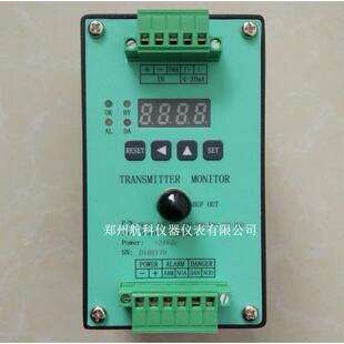 厂家优惠直销 7A郑州航科 HZW 7A轴位移变送器