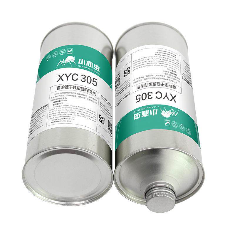05 音响速干性皮膜润滑剂蓝牙耳机抗氧化表面保养剂