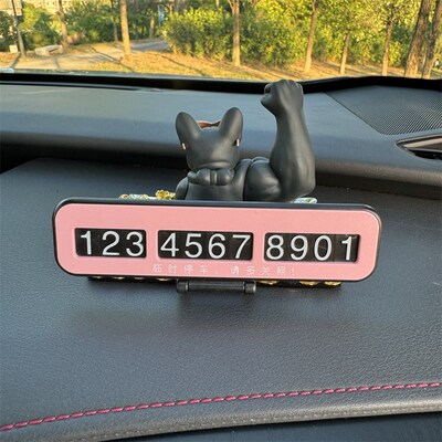 暴富恶霸犬汽车临时停车挪车号码牌创意个性车内装饰品摆件高级女