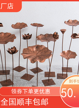 铁艺古铜色荷花荷叶落地创意摆件金属中式酒店室内水池水景装饰品