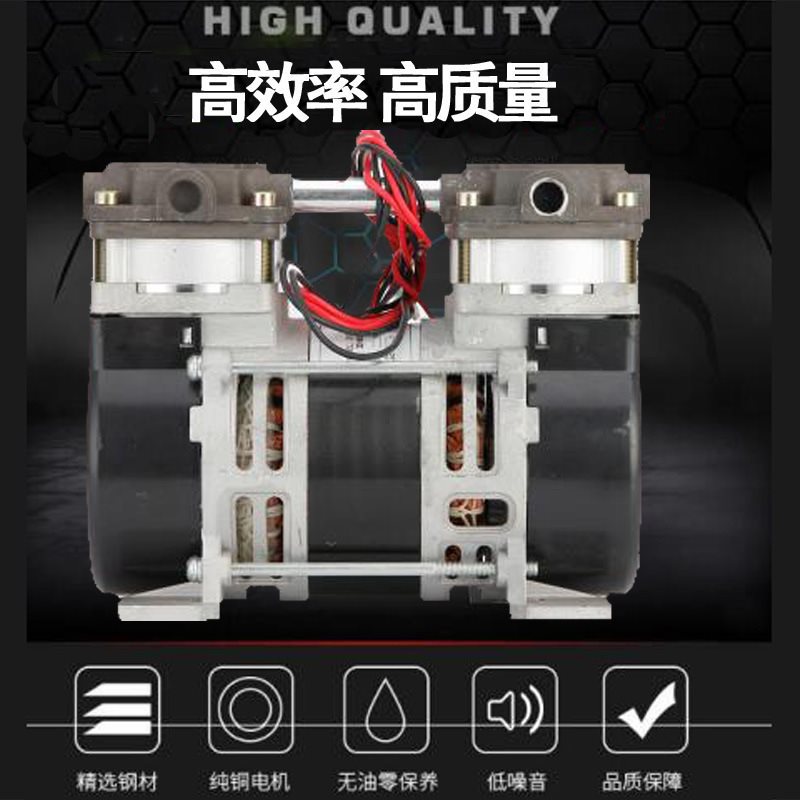 无油真空泵58L/Min微小型活塞干式负压泵头 静音抽气泵小型真空泵